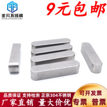 A- type flat key pin square key strip 304 stainless steel M8M10M12M14 double-ended fillet pin GB1096