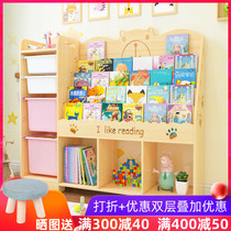  Solid wood childrens bookshelf Picture book rack Toy storage rack Cartoon baby floor-to-ceiling bookcase storage kindergarten storage set