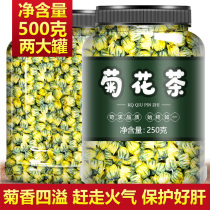 Tongxiang Fetal Chrysanthemum-level Chrysanthemum Flowers Tea Official Flagship Store Dry honeysuckle to fire men and women to heat and detoxify