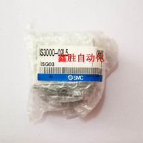 SMC new original pressure switch IS3000-02L5(can do monthly payment)