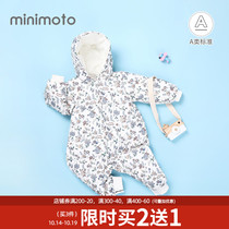 Xiaomi rice baby down hooded jumpsuit girls ha clothes autumn and winter warm climbing clothes new small floral top