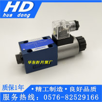  TAIFENG Shandong Taifeng SOLENOID valve 4WE10H-50 AG24NZ5L 4WE10E-50 AG24NZ5L