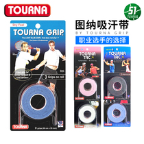 TOURNA Sweat-absorbing Band Tennis Racket Glue Sampras with Badminton Racket Glossy Sticky Matte Dry