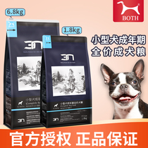 both N3 pet dog food Teddy Bear Duck Fish Meat Small dog Universal adult dog Food D52 15 lbs 4 lbs