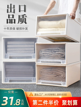 Simple wardrobe storage box drawer type storage box square finishing box transparent plastic box student small storage box