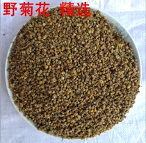 500g to itch and itch dry wild chrysanthemum particles super wild chrysanthemum wild chrysanthemum bath chrysanthemum