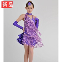 Sequin tassel Latin dance performance costume Latin dance performance costume Latin dance skirt Tassel competition Latin dance costume
