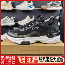 Your mans bird mens shoes 2022 spring new sports casual air cushion running shoes non-slip wear resistant P21A11