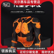 TR Tiger brand motorcycle childrens armor neck protection anti-fall off-road suit go-kart protection sand trail armor clothing women