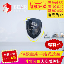 Dedicated 21 models of Bora car explosion change interior area appearance modification Daquan accessories decoration supplies 20 new Volkswagen