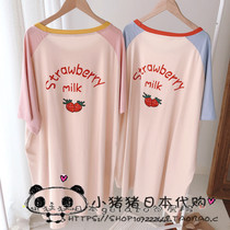 Japanese Gelato Milk Strawberry Summer Thin Sleeping Skirt Woman Short Sleeve Pyjamas Woman Loose home clothes