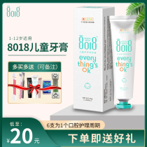 8018 children toothpaste can swallow baby fixed teeth moth-proof fruit flavor fluorine-Free 0-12 years old tooth replacement period dental protector