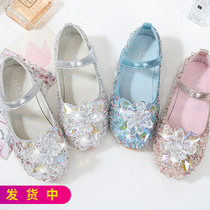 Girls Baby Frozen 2 Aisha Aisha Spring Summer and Autumn Flash Leather Single Shoes Performance Birthday Gifts Week Shoes