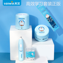 Doraemon electric Stationery Set Primary School school gift automatic turn pencil sharpener pencil sharpener three-piece set