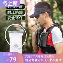 Outdoor portable sports drinking bag large capacity foldable water bag running mountaineering cycling backpack water bag water bag