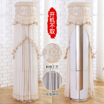 2021 new air-conditioning cover dust cover cylindrical windshield curtain three-dimensional air-conditioning cover cabinet vertical living room