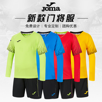 JOMA football goalkeeper jersey Horseman goalkeeper to suit suit Longmen football outfit