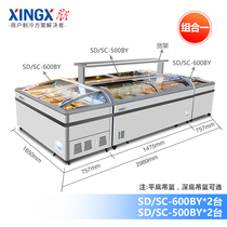 Star freezer 500BY600BY commercial horizontal display cabinet Supermarket combination freezer Quick-freezing island cabinet frozen product refrigerator