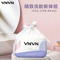 Thailand VNVN washcloth disposable cotton soft towel thickened face cleaning towel roll home outfit