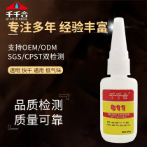 The silicone gel is free from silicone headphones with silicone headphones without albinism silicone gel