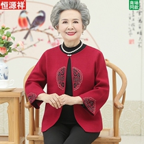 Hengyuan Xiang Seniors Spring Clothing Women Coats Seniors Clothes Grandma Dang Clothing Knit Cardiovert Mom Clothing Spring Autumn Blouses