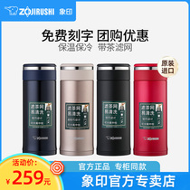 Japan Zojirushi thermos cup men and women stainless steel portable water cup custom lettering business tea cup imported JTE34