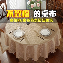 Round table tablecloth waterproof and oil-proof disposable anti-hot Nordic table fabric household table mat hotel round dining cloth tablecloth