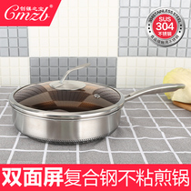304 flat pan non - stick pan household stainless steel pancake electromagnetic cooker for steel flat - pan cake