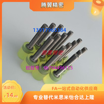 304 stainless steel polyurethane press block assembly large diameter type external thread coated rubber buffer bolt M6M8M10M12