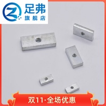 Long square iron nut carbon steel nut aluminum profile special accessories slider nut M3M4M6M8