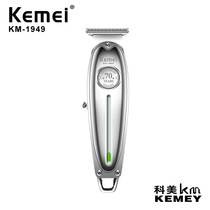 Li Yuan's China Anniversary Commemoration Full Body Metal Carbon Steel Cutter Head Professional Barber Shears KM-1949