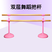 Dance pole Childrens home mobile dry ballet leg press room Dance dance professional practice Double-layer mobile