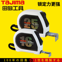 tajima japan field island measuring tape steel measuring tape 3 m 5 m ruler high precision ruler with double sided scale automatic locking