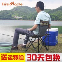 Outdoor folding chair portable ultra-light multifunctional fishing chair art backrest chair sketching stool Mazar beach chair