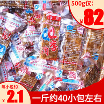 Jin Quan lard residue qq fragrant meat powder weighing pork residue dried pork pork 500g Wenzhou specialty snacks Snacks
