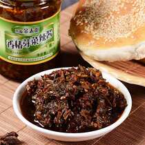 Shaanxi specialty Hanyuan Golden Sun Toona sprouts cabbage pepper sprouts spicy sauce 200g mixed buns under hot sauce