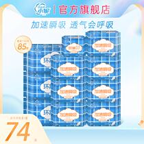 Xiaoni sanitary napkin womens day and night combination full box student style aunt towel wholesale ultra-thin cotton soft flagship store