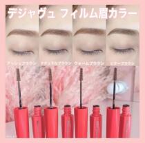 New hot Japanese Dejavu Dai Jiabi eyebrow cream natural small brush head waterproof long-lasting non-decolorizing gray brown