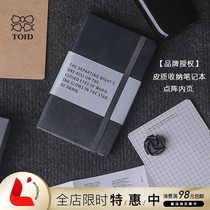  TOID creative dot matrix folding inner page Portable pocket drawing note notepad hand account with storage bag