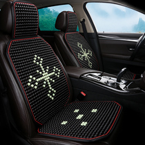 Free-tied wooden beads car cushion single piece summer breathable cool pad Seat cushion front summer single universal car anti-slip