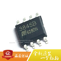 Imported original UC3845BD1013TR UC3845B disc SOP-8 PWM controller