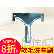 Bristle cleaning bracket Single buy head pro If you need a bracket please shoot this baby Single buy bracket does not ship