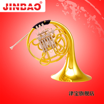 Jinbao JBWFH-11 Double row horn wind instrument
