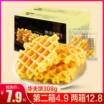 Waffle bread Whole box breakfast Pastry heart Fast food cookies Lazy hunger meal replacement Leisure snack Snack Snack
