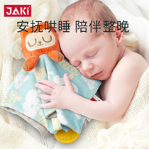 JAKI toys JAKI soothing towel Baby mouth-to-mouth gnawing doll New newborn baby sleep artifact