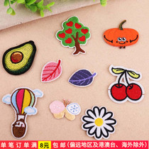 Cartoon pumpkin tree leaves cherry flower hot air balloon repair patch DIY cloth patch clothes pants hole decoration