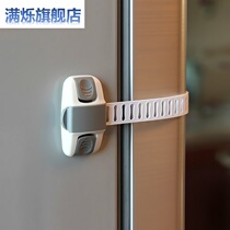 Childrens furniture cabinet anti-tipping device safety lock fixed non-punching device powerful adhesive anti-fall Holder