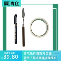 Scraper Beauty pen Masking tape paper 50 sheets Oil painting stick Painting tool set Dankolin Gollle