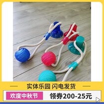 Sierra pet dog toy resistant to biting teeth pulling interactive suction cup tug of war knot