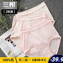 2-piece three-gun underwear women cotton high waist loose large elastic stretch breathable thin shorts breifs